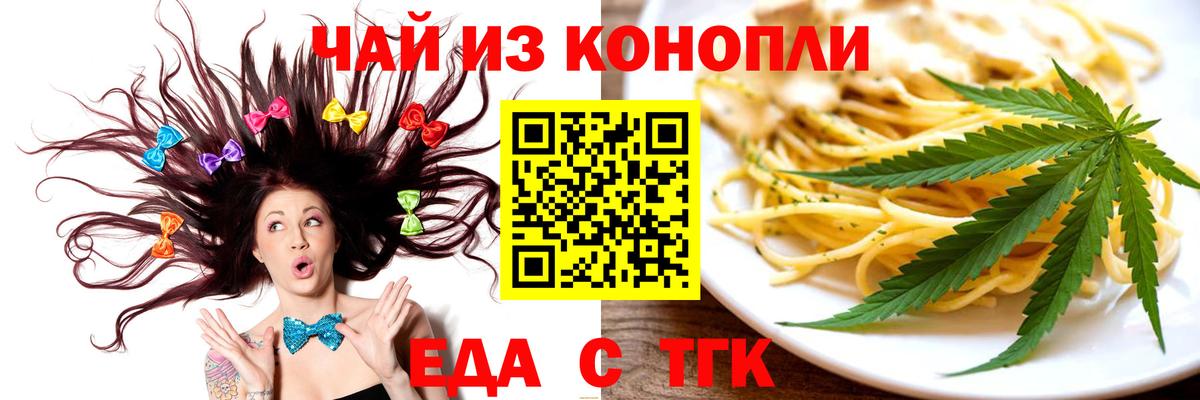 Canna-Cookies марихуана Великий Новгород