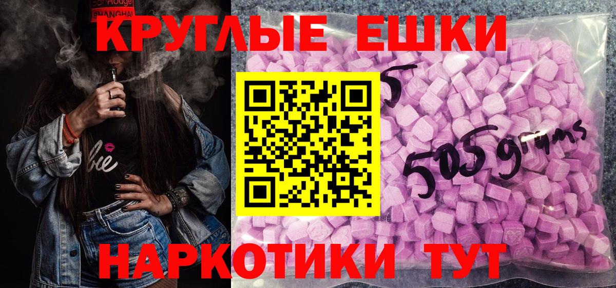Великий Новгород  ЭКСТАЗИ 99%  ЭКСТАЗИ  Вход с VPN  Ecstasy бентли 