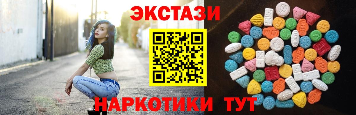 Экстази louis Vuitton Великий Новгород