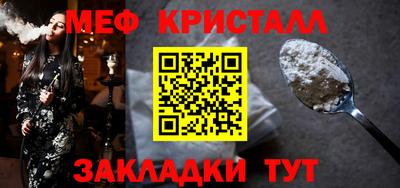 мефедрон Краснокаменск