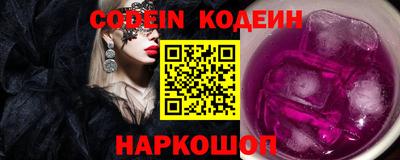 мефедрон Краснокаменск