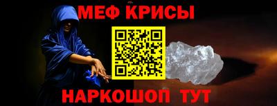 экстази Краснознаменск