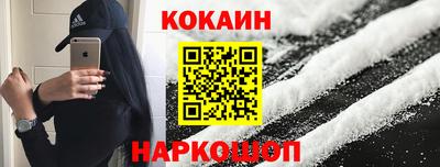 мефедрон Краснокаменск