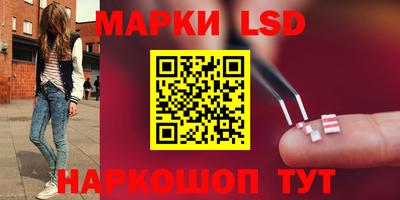 мефедрон Краснокаменск