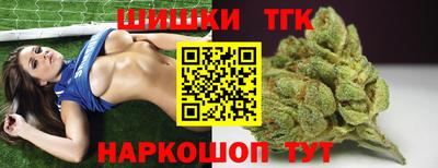 мефедрон Краснокаменск