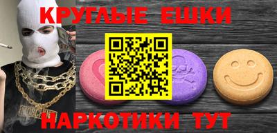 ECSTASY Краснодар