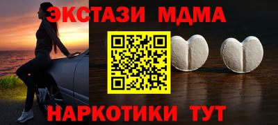 экстази Краснознаменск