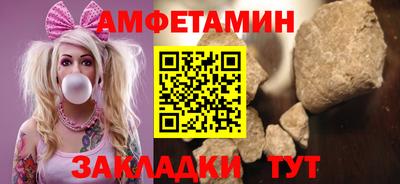 мефедрон Краснокаменск