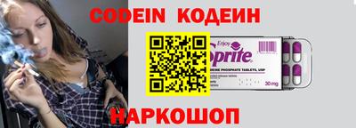мефедрон Краснокаменск