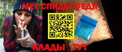 мефедрон Краснокаменск