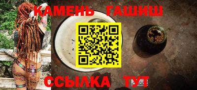 мефедрон Краснокаменск