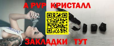 мефедрон Краснокаменск