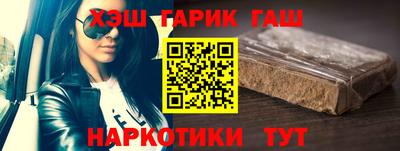 мефедрон Краснокаменск