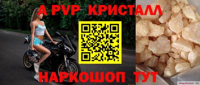 мефедрон Краснокаменск