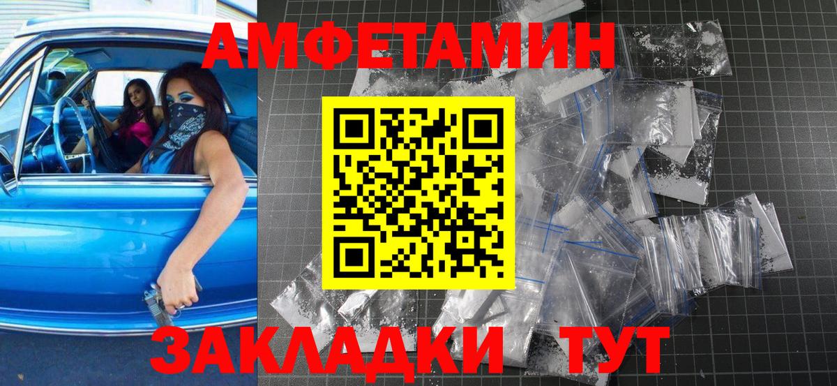 Метамфетамин Methamphetamine Великий Новгород