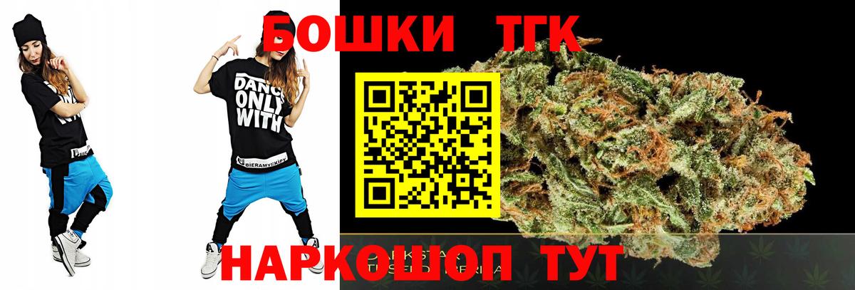 Канабис ГИДРОПОН  МАРИХУАНА VHQ  Великий Новгород  Вход с VPN  Бошки Шишки Ganja 